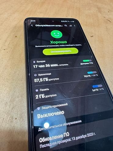 Samsung Galaxy M51, Колдонулган, 128 ГБ, түсү - Ак, 2 SIM — 3