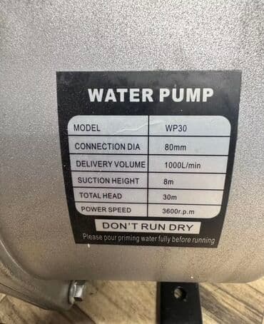 купить насос для повышения давления воды: Мотопомпа Бензиновая, Самовывоз, Бесплатная доставка, Платная доставка — 5