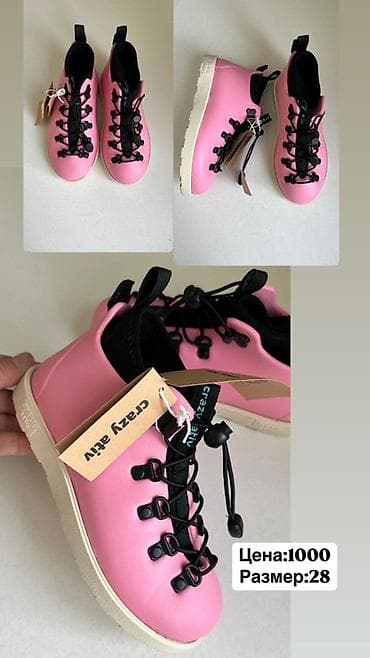 туфли школьные: Детская обувь — подборка моделей для девочек и мальчиков. Ассортимент — 7