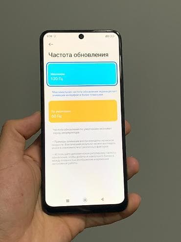 mi bent: Redmi, Redmi Note 12, Б/у, 128 ГБ, цвет - Синий, 2 SIM — 9