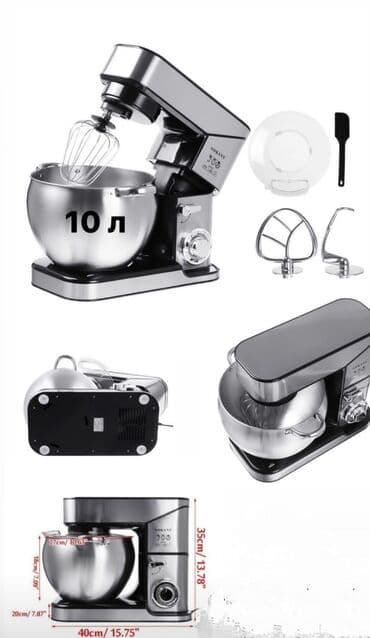 бленде: Блендер, миксер — 1