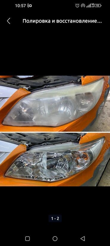 где переоборудовать спринтер на дом на колесах бишкек: Профессиональный полировка кузова предпродажная подготовка 3 слойный — 5