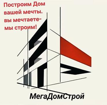красивые дома: Услуги строительства домов! - Строительство жилых домов под ключ для — 1