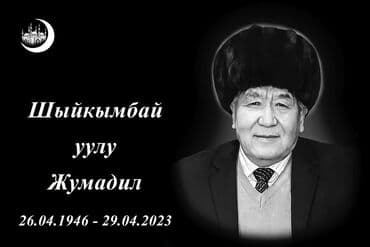 камни 55: Изготовление памятников, Изготовление табличек, Облицовка надгробий | Габбро | Оформление — 4