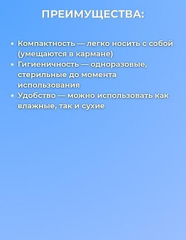 бала: Салфетка конфетка Прессованные универсальные салфетки CARICH — 5
