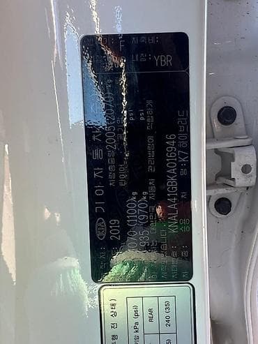 Kia K7: 2019 г., 2.4 л, Автомат, Гибрид, Седан — 8