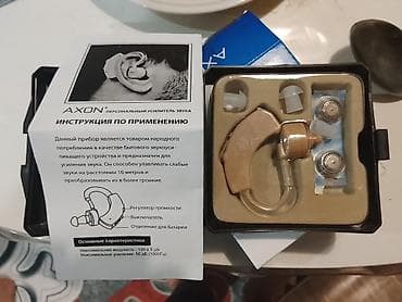 амбушюр: Слуховой аппарат AXON (модель F‑105) — персональный усилитель звука — 3