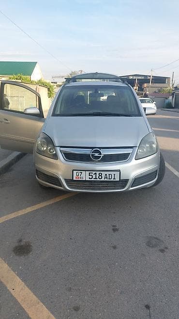 voya: Opel Zafira: 2006 г., Бензин — 4