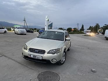 abs: Subaru Outback: 2003 г., 2.5 л, Автомат, Газ, Универсал — 6