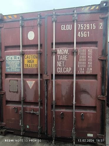 Для кафе, ресторанов: Контейнер сатылат 20 /40/45 тонналык. Абалы жакшы — 7