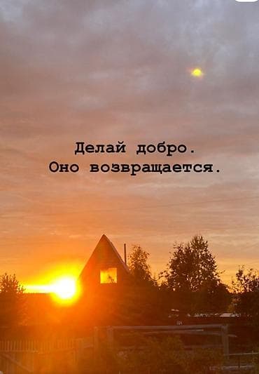 дарам: Здравствуйте. Просим помощи у добрых неравнодушных людей.Оказались в — 1