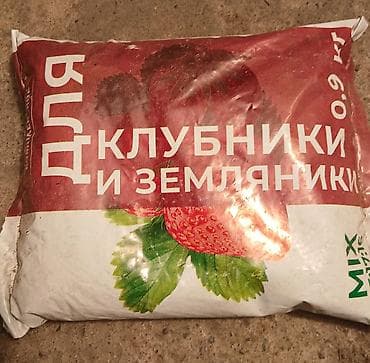 Удобрение