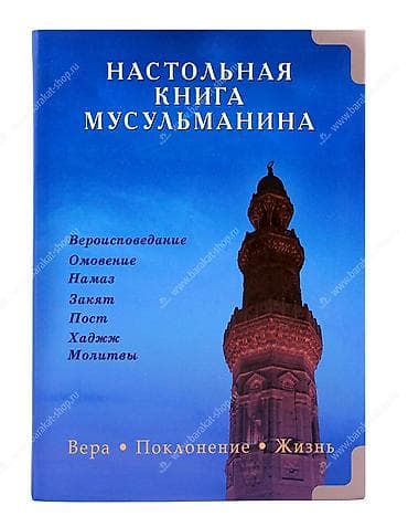 pack and roll: Книга в очень хорошем состоянии — 1