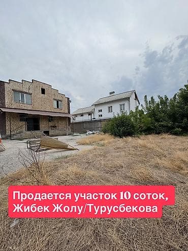 нужна: 🔥🔥💯 Срочно продаю большой Участок! • район кафе Фаиза Жибек — 1