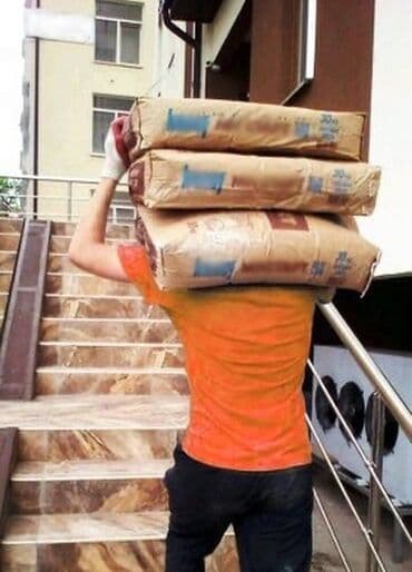 Грузчик. Больше 6 лет опыта