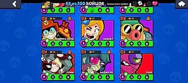 нинтендо игры: Игровой аккаунт Brawl Stars - Ник: $isagi$ - Путь к славе: 8559 — 10