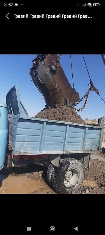 Заказать Самосвал, Доставка щебня, угля, песка, чернозема, отсев at lalafo.kg Заказать Самосвал, Доставка щебня, угля, песка, чернозема, отсев