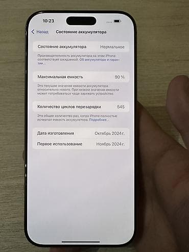 iphone 6s gold: IPhone 16 Pro Max, Новый, 256 ГБ, Золотой — 5