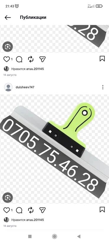 Шпаклевка потолков, Шпаклевка стен Больше 6 лет опыта