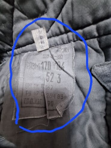 купить зимнюю мужскую обувь в бишкеке: Мужские брюки, 7XL, Новый, Самовывоз — 5