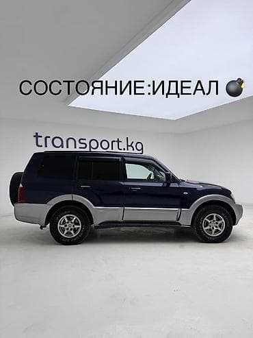 Mitsubishi Pajero: 2003 г., 3.2 л, Автомат, Дизель, Внедорожник
