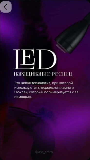 вождение фуры для начинающих бишкек: Курсы | Мастера по наращиванию ресниц — 4