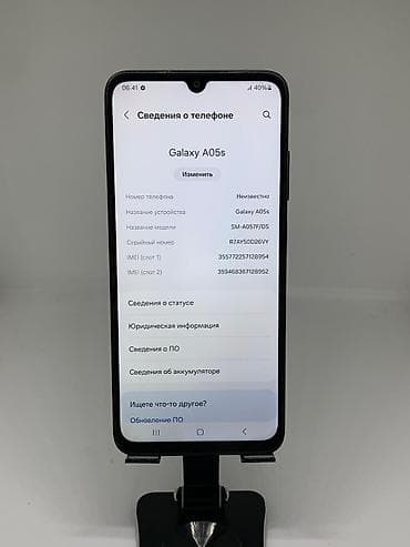 samsung: Samsung Galaxy A05s, Б/у, 128 ГБ, цвет - Черный, 2 SIM — 10
