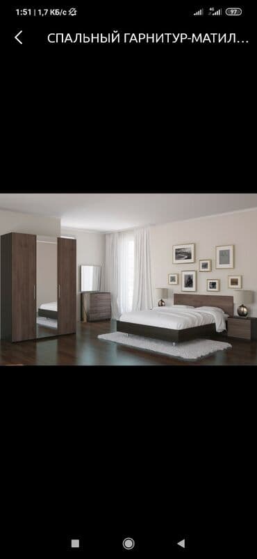 спальный гарнитур фото цена: Спальный гарнитур Матильда В наличии и на заказ индивидуально — 10