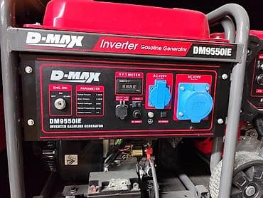 генератор для дома цена: Бензо- и дизельные электрогенераторы и мотопомпы. - Широкий выбор — 6
