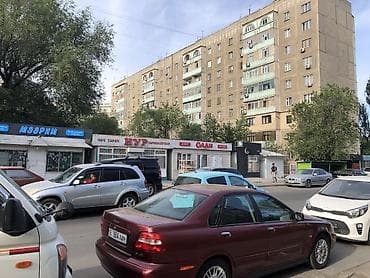 5 комнат