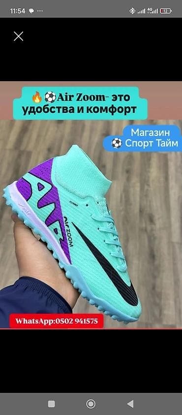 nike react: Мужские кроссовки, 34, 35, 36, Nike, Новый, цвет - Синий, Платная доставка — 1