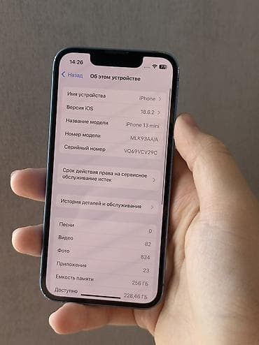 10t pro: IPhone 13 mini, Б/у, 256 ГБ, Синий, 74 % — 6