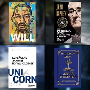 🔥 ПРОКАЧАЙ МЫШЛЕНИЕ И ДОХОД УЖЕ СЕГОДНЯ 🔥 Вместо 4000 сом — всего