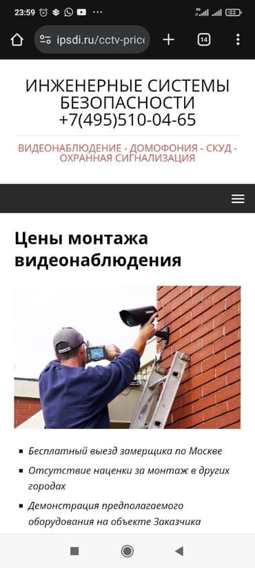 Камера установка кылабыз,сатабыз, гарантия менен,кайрылынызлар