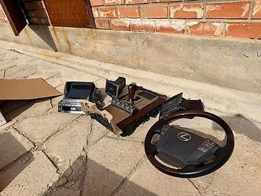 Автозапчасти: Комплект оригинальных деталей интерьера для Lexus (серия с деревянными — 3