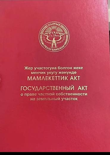 стоимость мини футбольного поля: 4 соток — 1