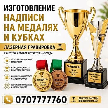 Резка, Лазерная резка