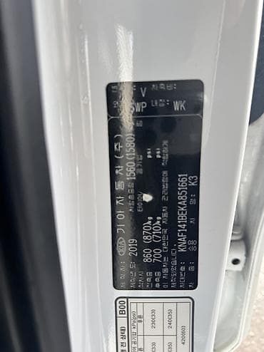 выездная диагностика авто бишкек: Kia K3: 2019 г., 1.6 л, Бензин, Седан — 9