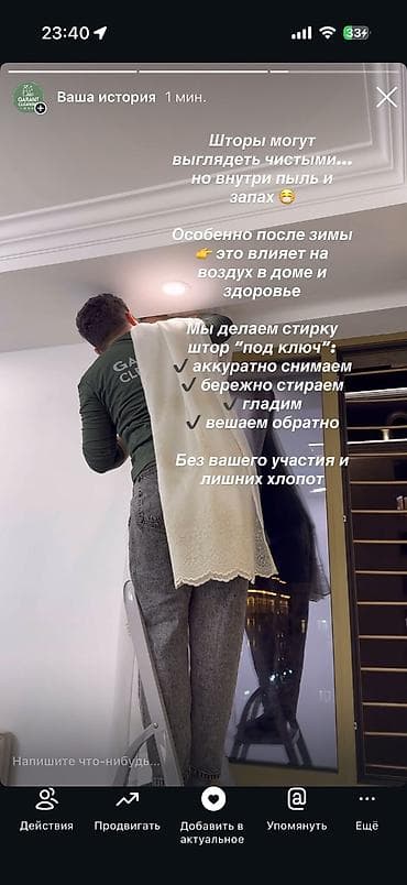 скупка металла: Химчистка одежды и домашнего текстиля, Другое, Бесплатная доставка — 2