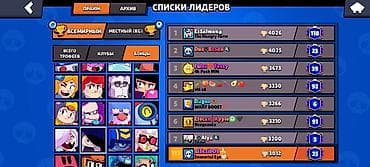blox fruits: Аккаунт Brawl Stars - Трофеи: 33 266 - Путь к славе: ранг II - — 7