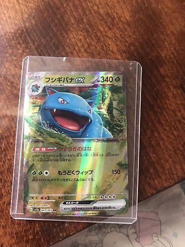 Коллекционная карта Pokémon TCG — Venusaur EX (японская версия) - — 3