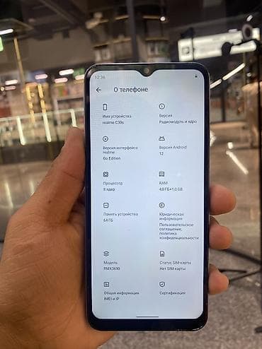 redmi play: Realme C30s, Б/у — 1