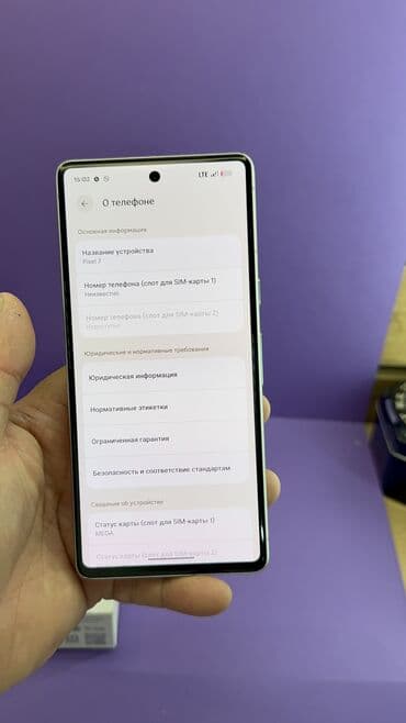 пиксель 7 цена бишкек: Google Pixel 7, Б/у, 128 ГБ — 8