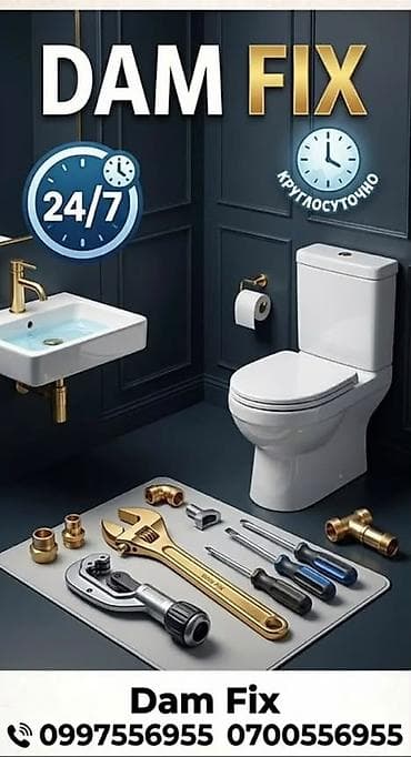 DAM FIX — срочный сантехнический сервис 24/7 - Аварийные выезды at lalafo.kg DAM FIX — срочный сантехнический сервис 24/7 - Аварийные выезды