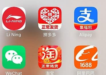 iphone 5s: Обучу офлайн заказывать с Китайских сайтов Состав: - Li-Ning — — 1