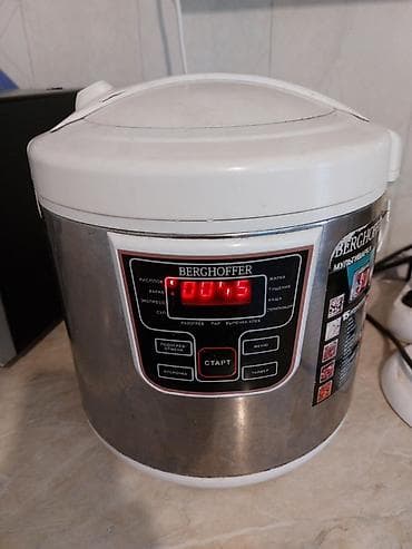 Б/у Мультиварка Berghoffer рабочая