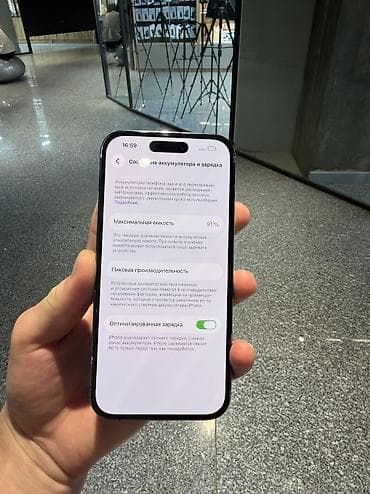 17 iphone: IPhone 14 Pro - Цвет: темно‑фиолетовый (Deep Purple) - Экран 6.1" — 5