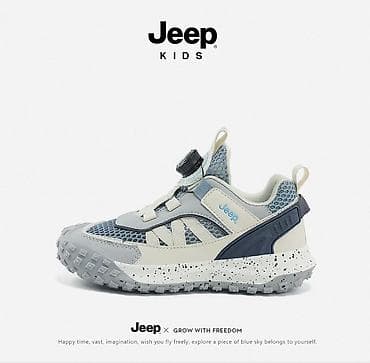 треккинг: Комплект — 1