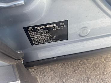 авта: BYD Song Plus: 2023 г., Автомат, Электромобиль, Внедорожник — 6