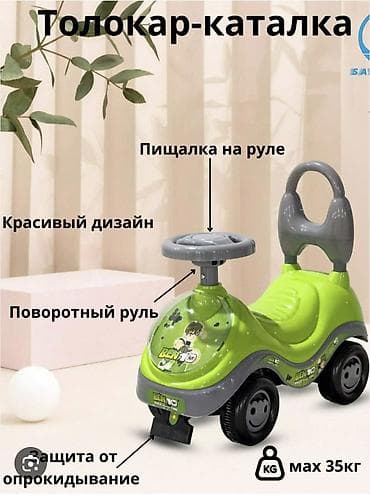 Детские самокаты: Толокар-каталка Pituso Mega Car - Детская машинка-каталка с ярким — 1